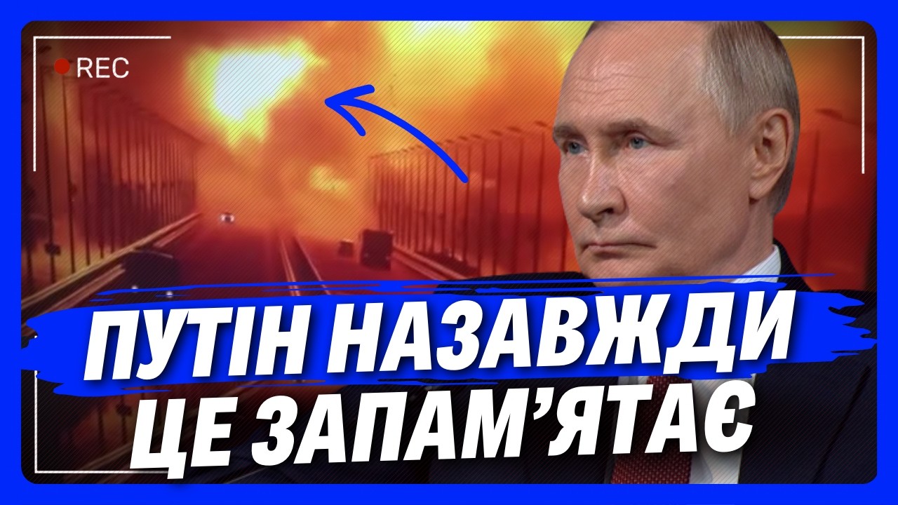 Українські СПЕЦСЛУЖБИ зробили НЕМОЖЛИВЕ! Ці СПЕЦОПЕРАЦІЇ СБУ та ГУР вже УВІЙШЛИ в історію