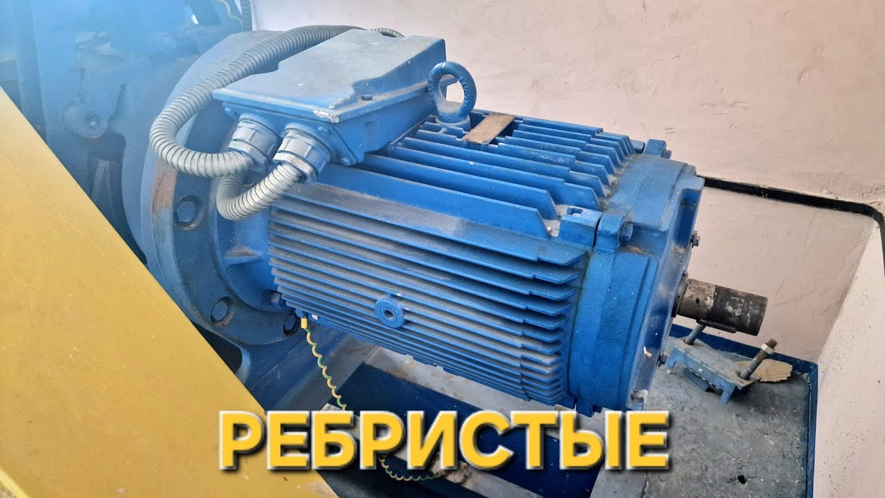 Общепромышленные двигатели на лифтах 