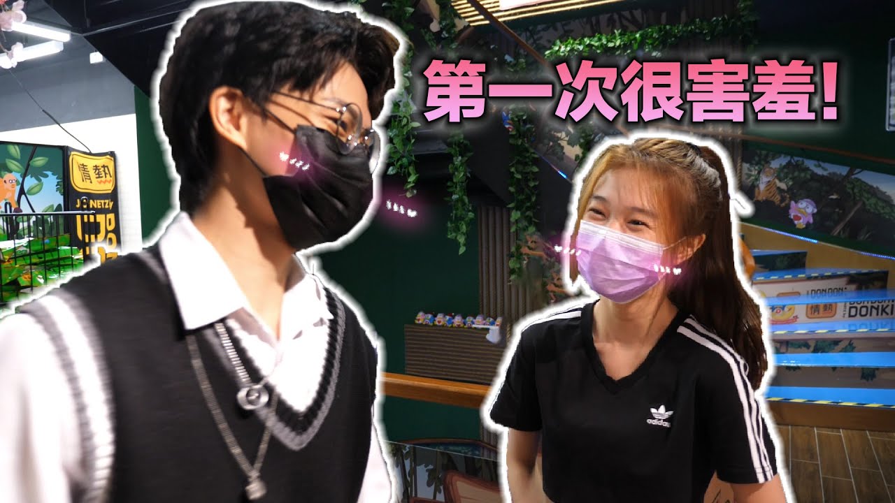 超害羞！家宋见女神直接开撩！一起去日本网红超市逛街！价钱也太扯了！真的能买吗？【DON DON DONKI Malaysia】