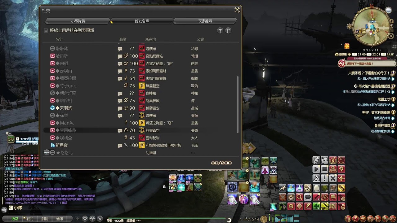 20260224絕神兵練習D10