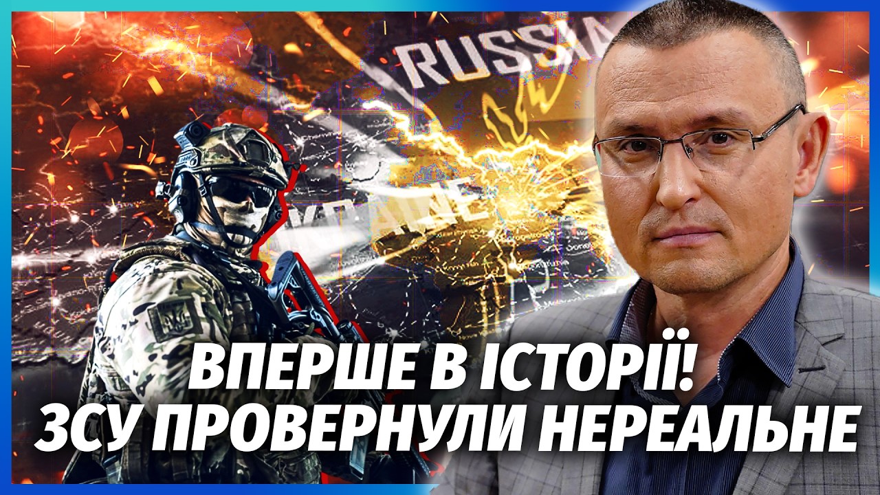 ❗️Це щось! Наші ОШЕЛЕШИЛИ США. Розгром в ПЕРШІЙ Ж ОПЕРАЦІЇ. Це змінює ВІЙНУ КАРДИНАЛЬНО