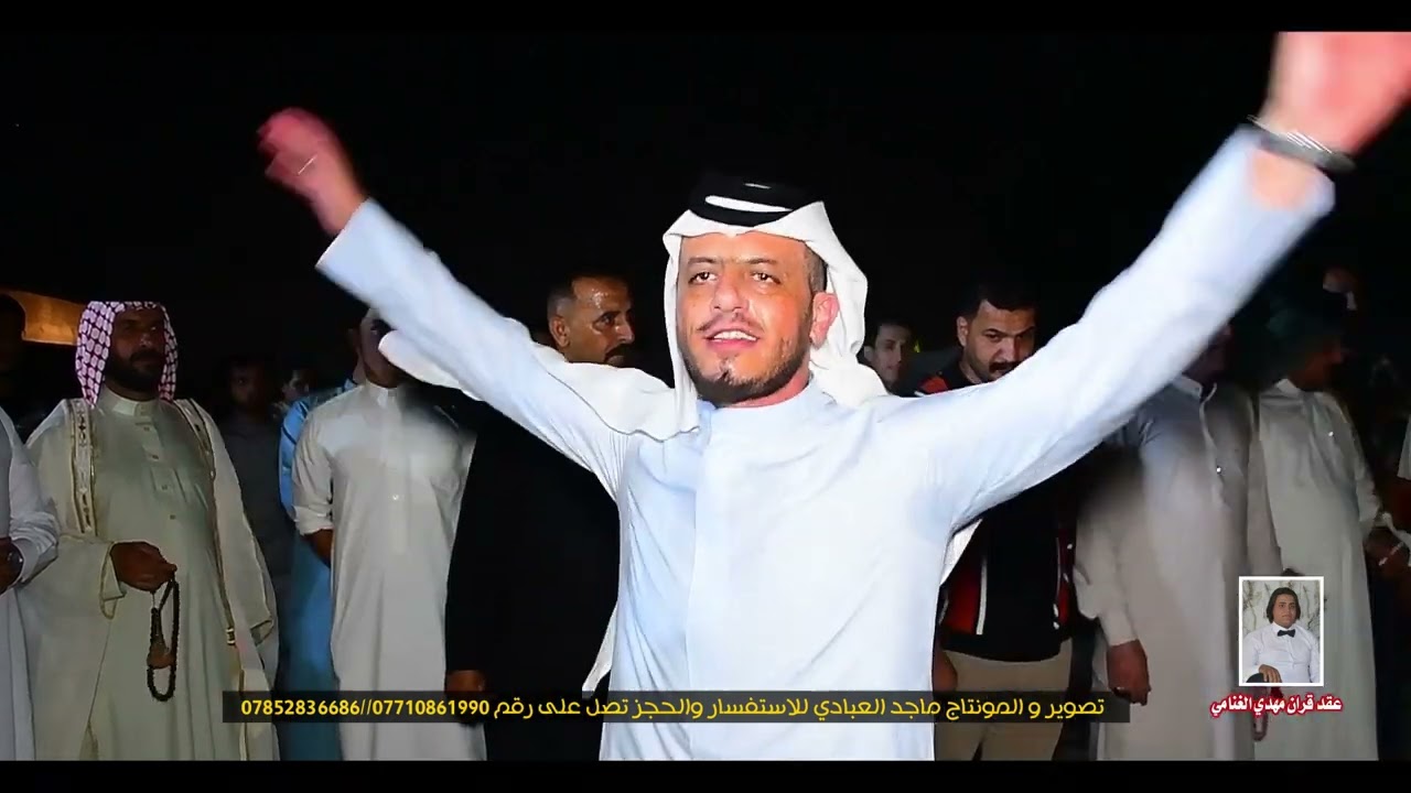 عراضة البوغنام بيت عبد رضا وبيت عبار // افراح بيت قاسم العرجان البوغنام // مهدي الغنامي