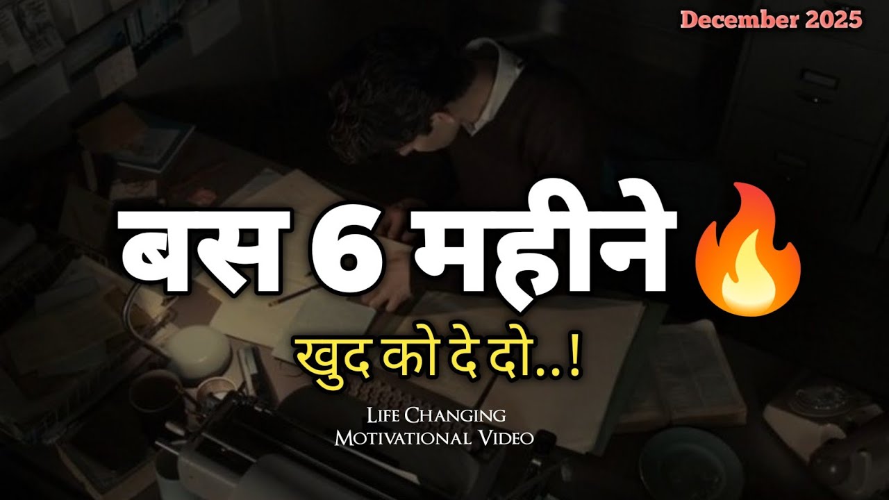 Best Motivational Speech || Powerful Motivational Video 