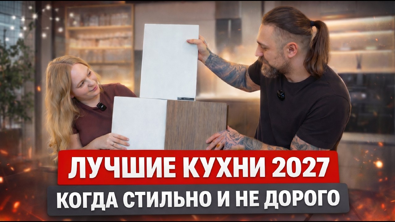 ТОПОВЫЕ ДЕКОРЫ ДЛЯ КУХНИ В ДЕРЕВЕ ОТ ЭГГЕР. ТОЛЬКО ХИТЫ ПРОДАЖ. СТОЯТ КОПЕЙКИ ВЫГЛЯДЯТ НА МИЛЛИОН