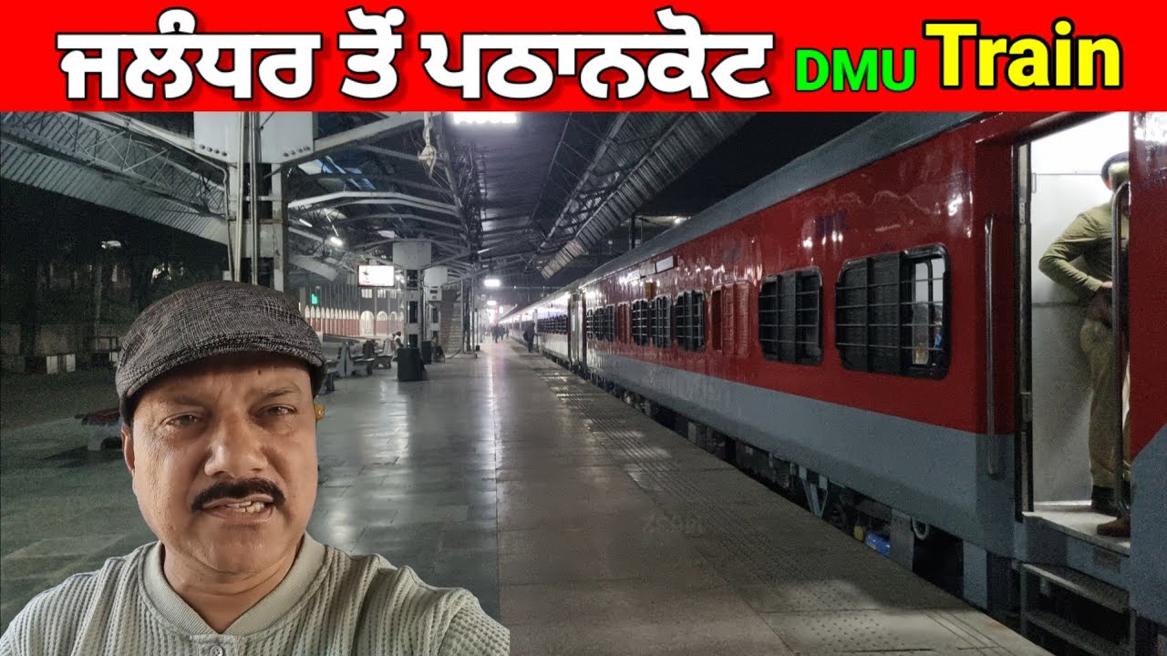 Jalandhar to Pathankot: Complete Train Travel Guide