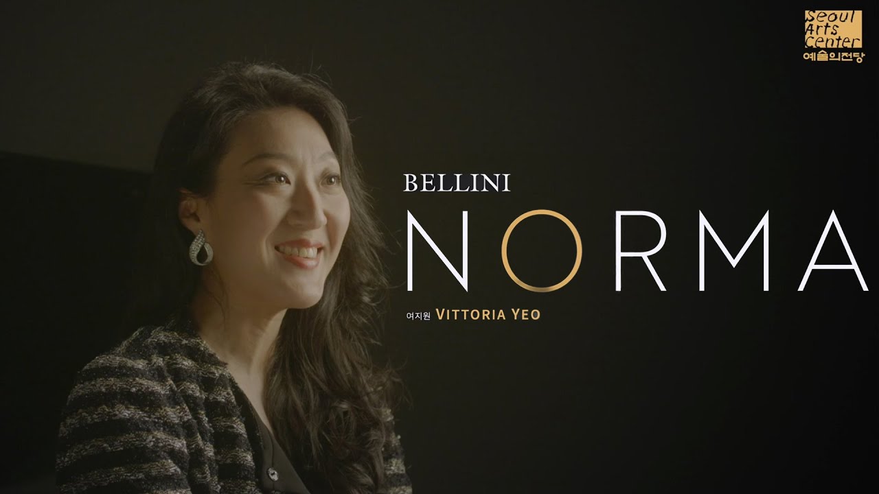 오페라 노르마 ㅣ ① 소프라노 여지원(Vittoria Yeo)을 만나다🎭 ㅣ  인터뷰 INTERVIEW