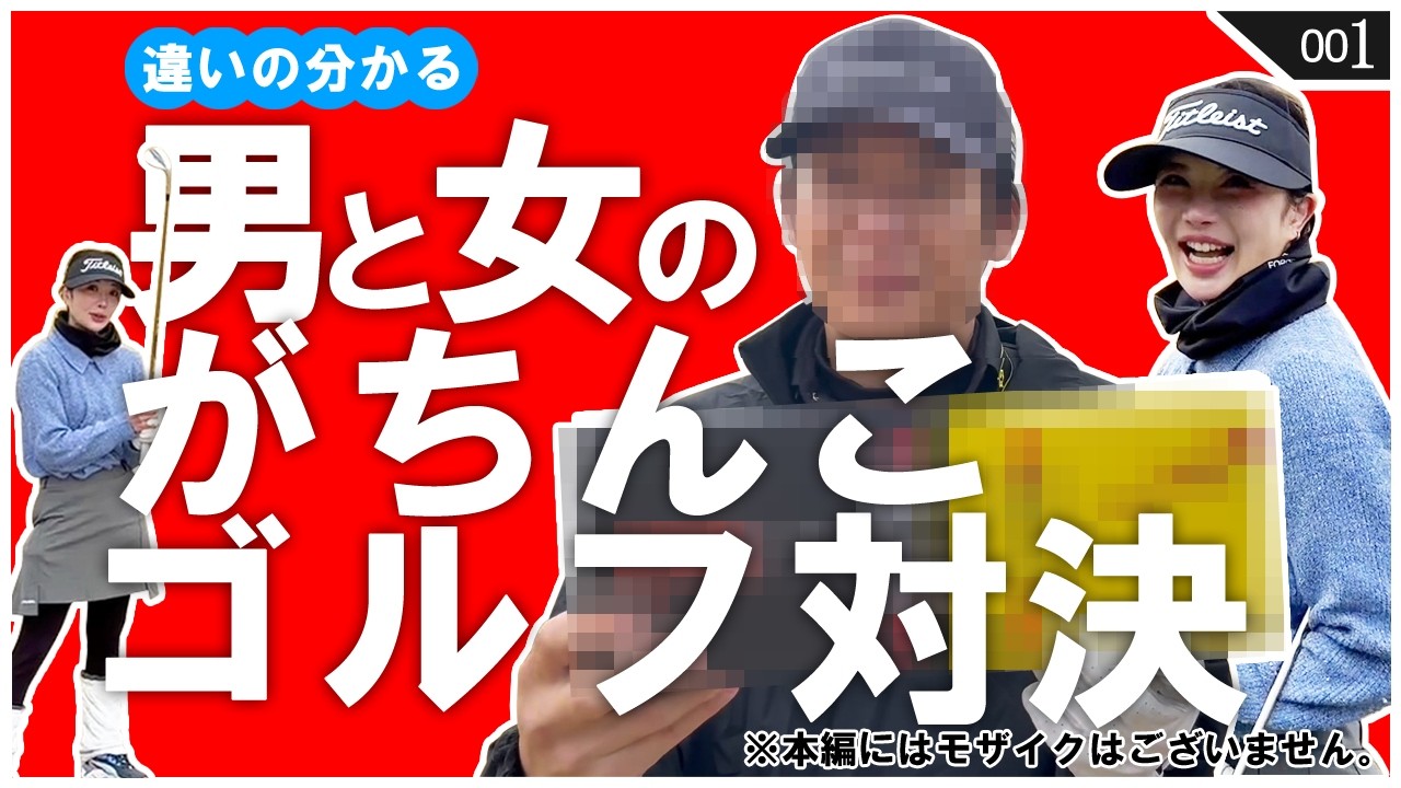 かんvsさな対決⑴【ALPHA】