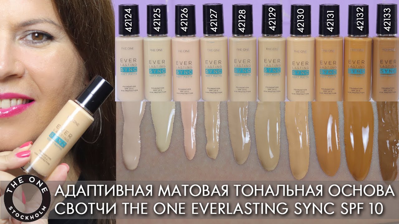 Адаптивная матовая тональная основа Орифлэйм THE ONE Everlasting Sync SPF 10 СВОТЧИ 42124 - 42133