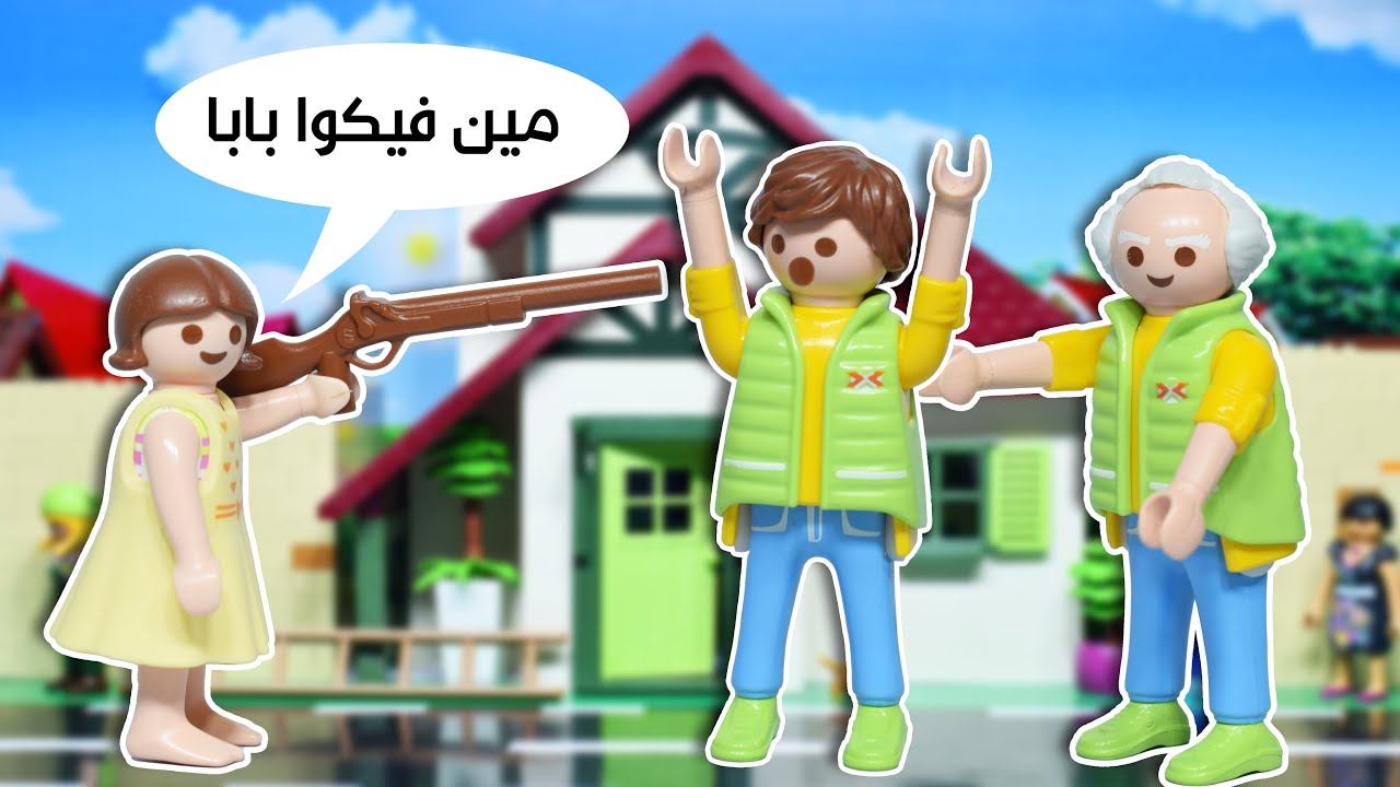 ابو دومة عمل نفسة بابا - عائلة ساندي - قصص اطفال