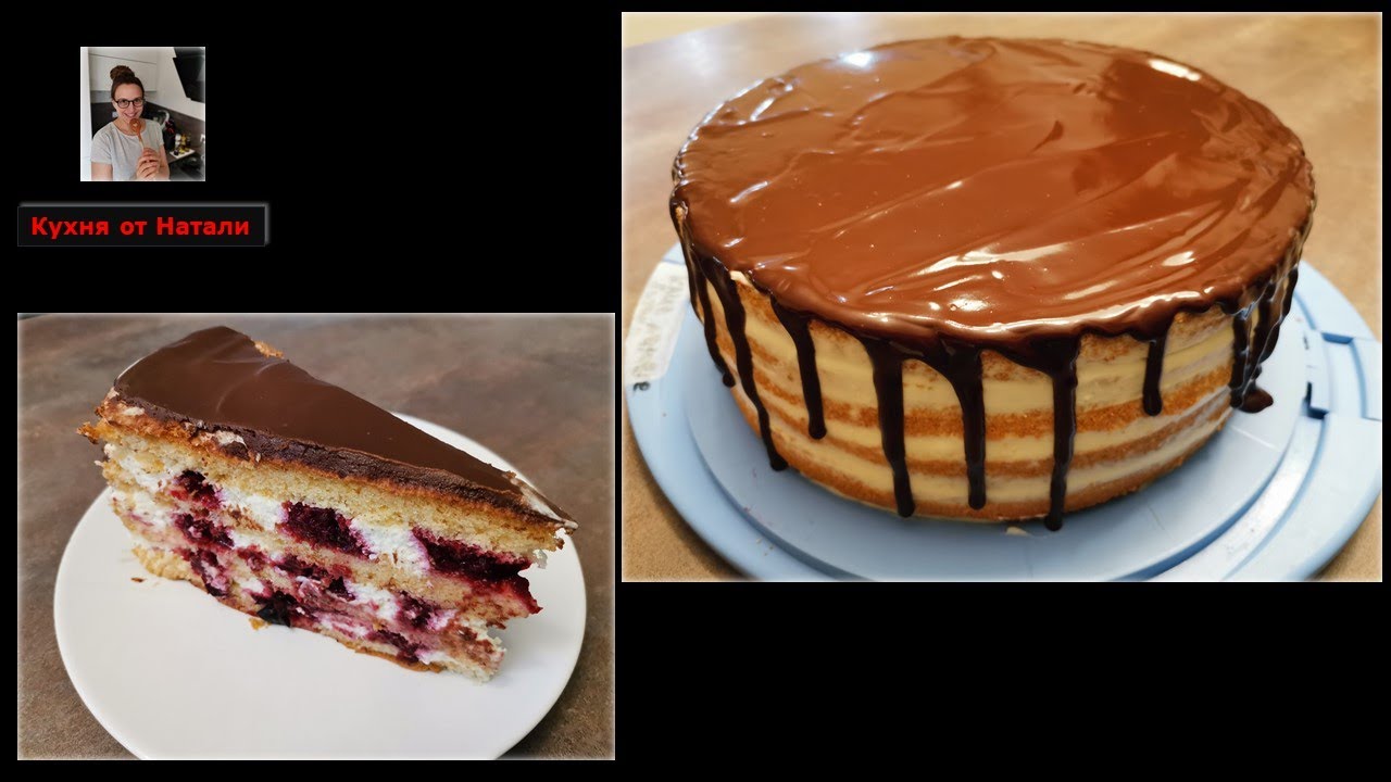 Торт простой, но обалденно вкусный. Для любого праздничного стала !!! Kuchen lecker und einfach