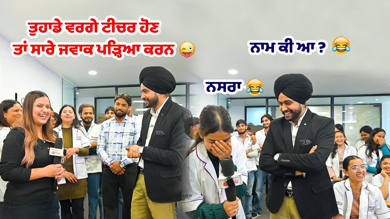 Student Life In punjab EP 161 Orane International Chandigarh | Punjabi Funny Interview