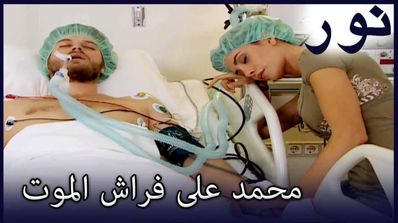 محمد على فراش الموت الفضة 138