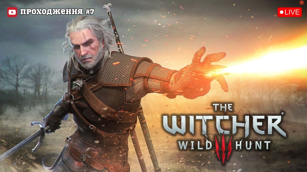 БОЛОТА,ВІДЬМИ ТА ЛИШЕ ОДНЕ ПИТАННЯ (ПРОХОДЖЕННЯ THE WITCHER 3:WILD HUNT)