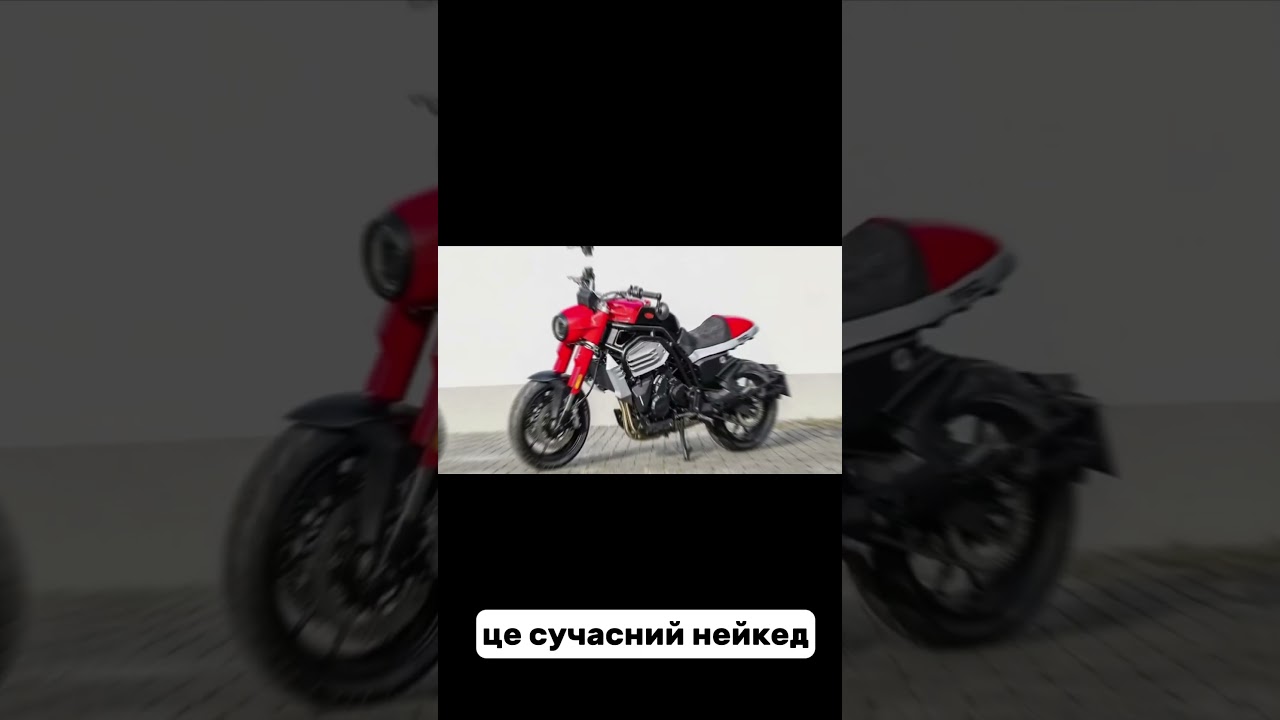 Легендарна Jawa: новий байк для підкорення Європи