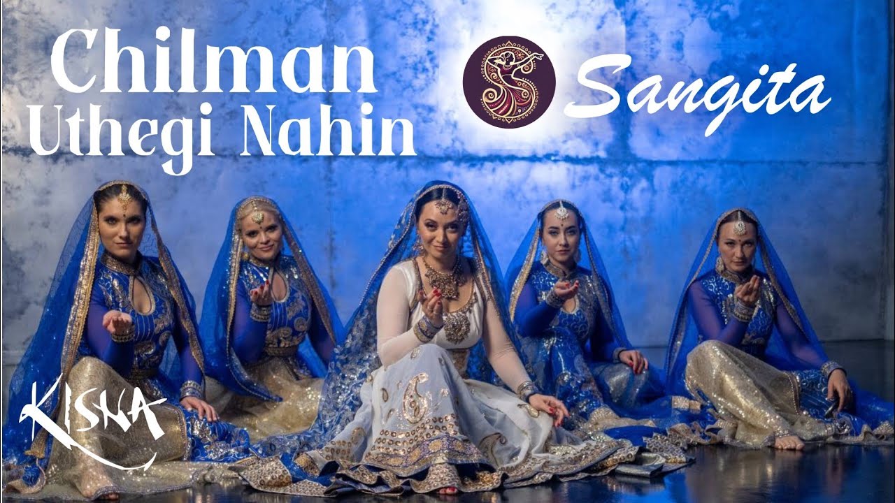Chilman uthegi nahin Sangita Cover dance