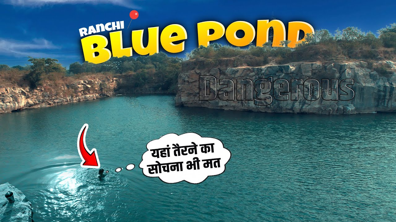 Blue Pond Ranchi Jharkhand | Dangerous Beauty 😲😲 at Balsaring Tupudana