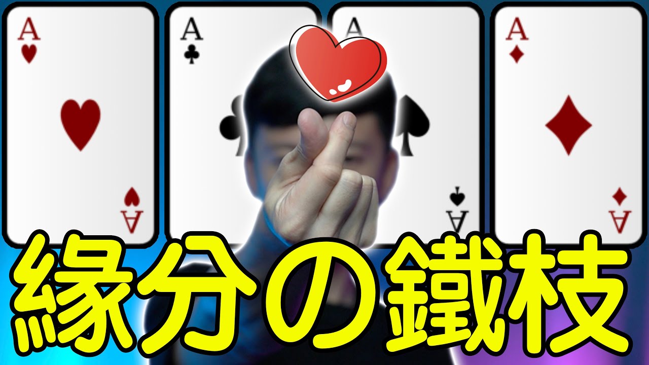 魔術表演教學