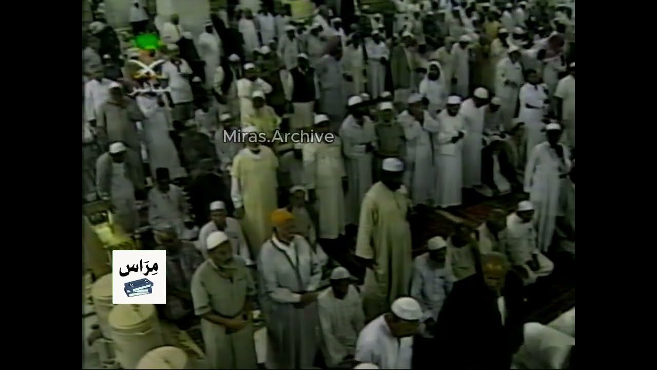 صلاة القيام بإمامة الشيخ عبدالرحمن السديس | القناة الأولى - رمضان - 2000