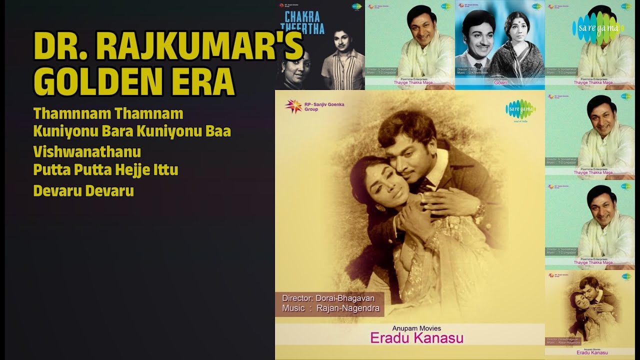 ರಾಜ್‌ಕುಮಾರ್ ಸುವರ್ಣ ಯುಗ | P.B. Sreenivas Songs | Thamnnam Thamnam | Kuniyonu Bara Kuniyonu Baa
