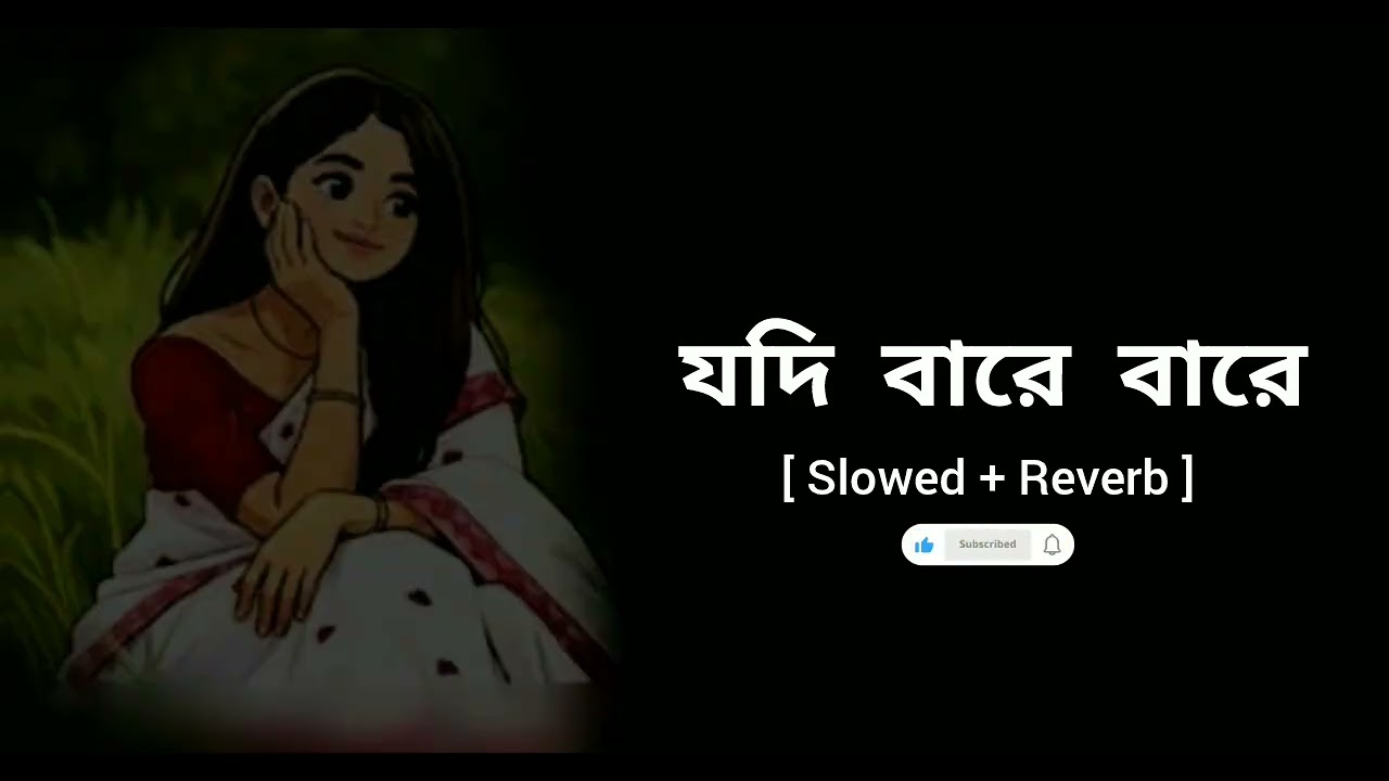 যদি বারে বারে |Lofi Song | Arijit Song | Song 2026