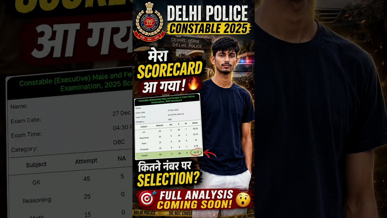 🔥 Delhi Police Constable 2025 Scorecard Analysis | 83.75 Marks  😱 | Expected Cut Off #uppolice