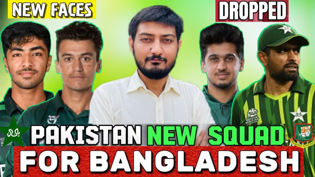 Pakistan New Squad For Bangladesh ODI Series Announced |Babar Azam & Saim Ayub Dropped |Pak Vs Ban