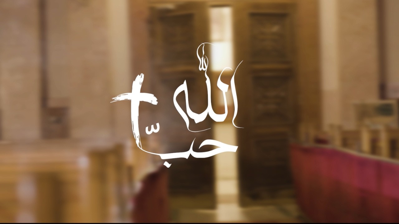 ترنيمة الله حب - أسرة شباب الكاروز - كنيسة مارجرجس منشية البكرى