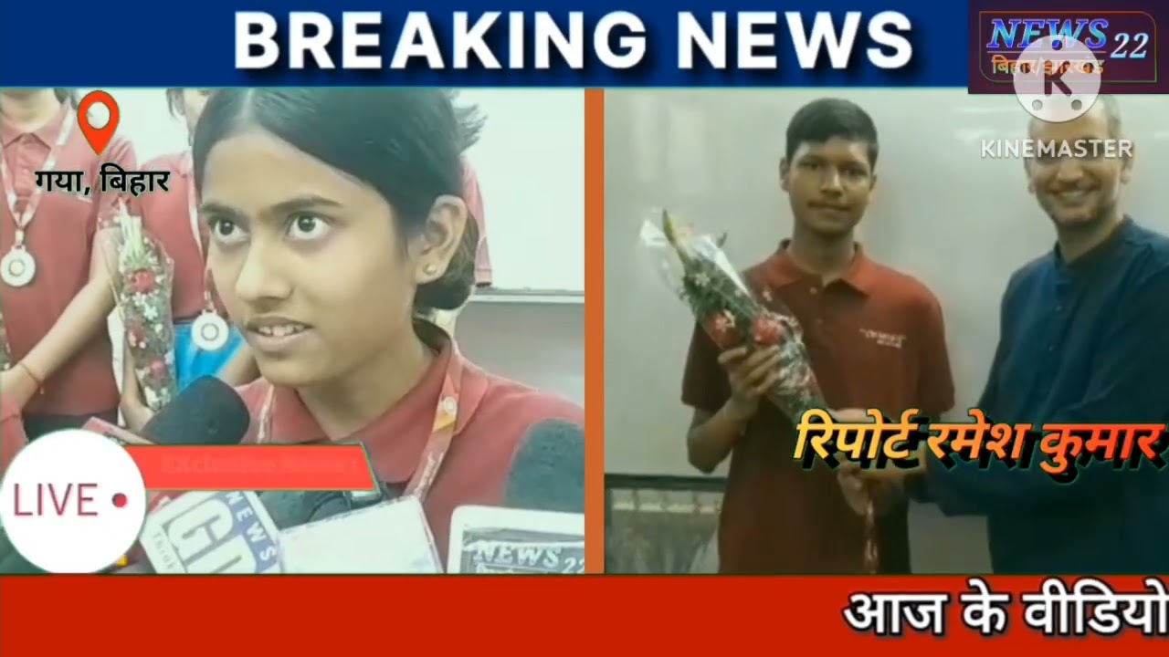 द्रोणाचार्य के बच्चों का JEE MAINS 2026 में भी जलवा बरकरार, लगभग पचास छात्रों को मिली सफलता #JEE 