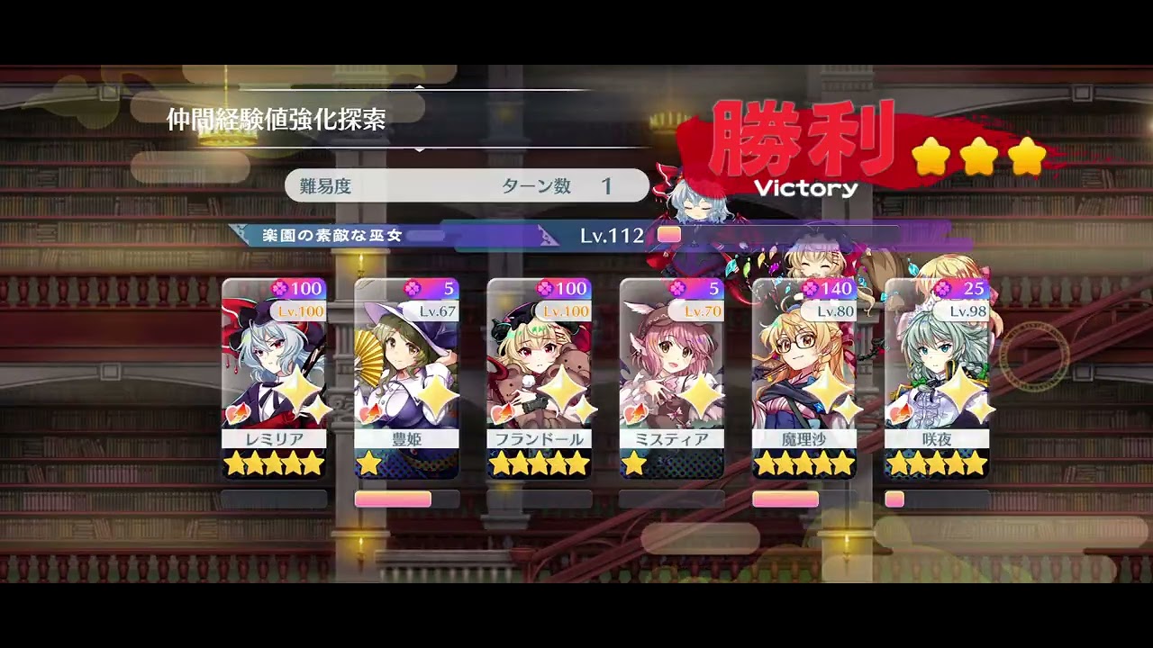 復霊攻略しようとしたらフリーズしたw