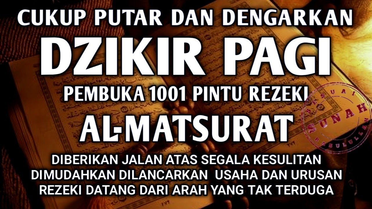 DZIKIR PAGI PEMBUKA PINTU REZEKI AL-MATSURAT PAGI ALLAH LANCARKAN DAN MUDAHKAN SEGALANYA