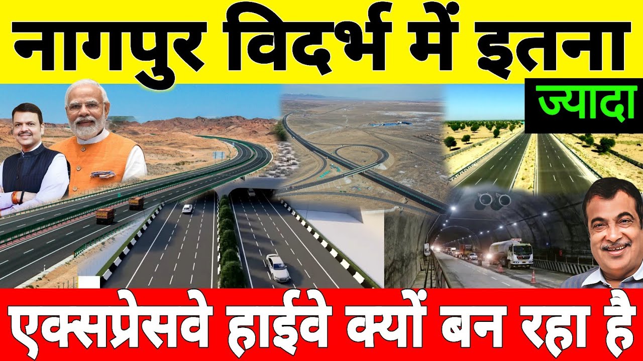 Why Is India Building 4 New Expressway In Nagpur Vidharbha Region At A Cost Of 2 Lakh Crore 