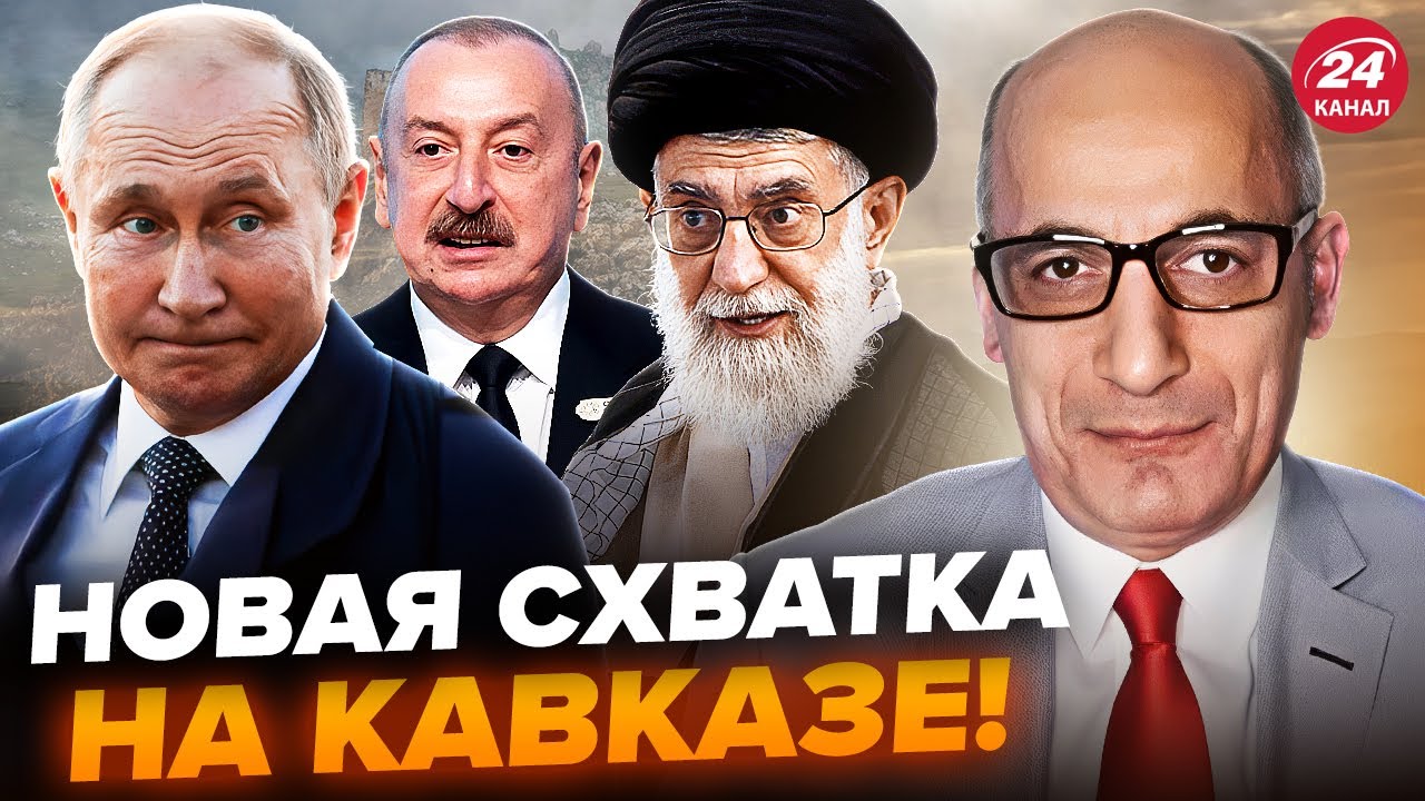 🤯ЮНУС: ИРАН РВЁТСЯ на КАВКАЗ! Срочный звонок АЛИЕВА: Запуганный ПУТИН ПРОГНАЛ азербайджанцев