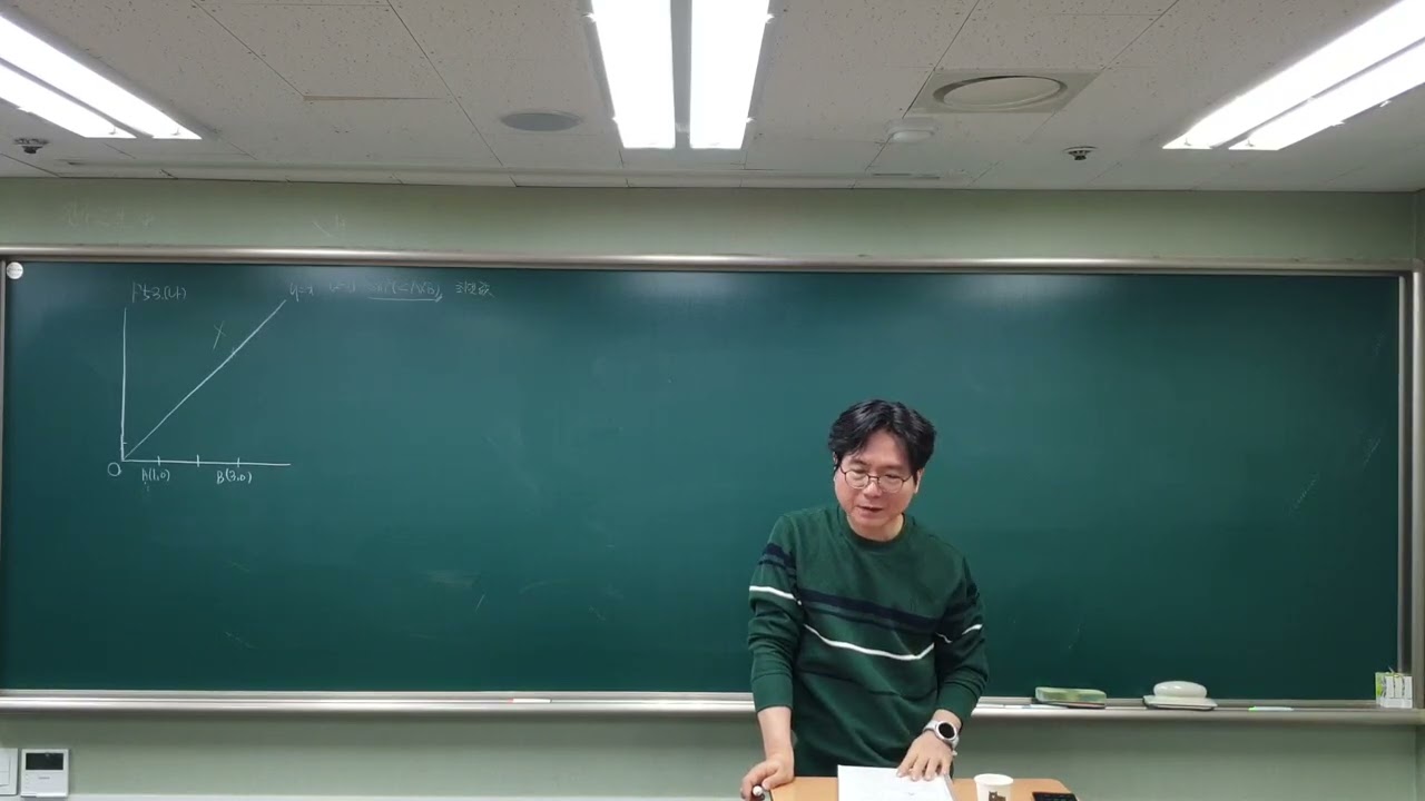 20260222 수리논술 5회차 파트2