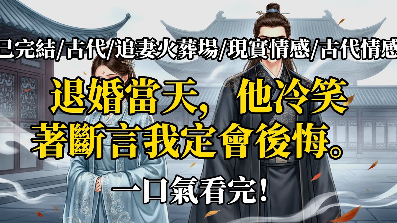 楹香如故