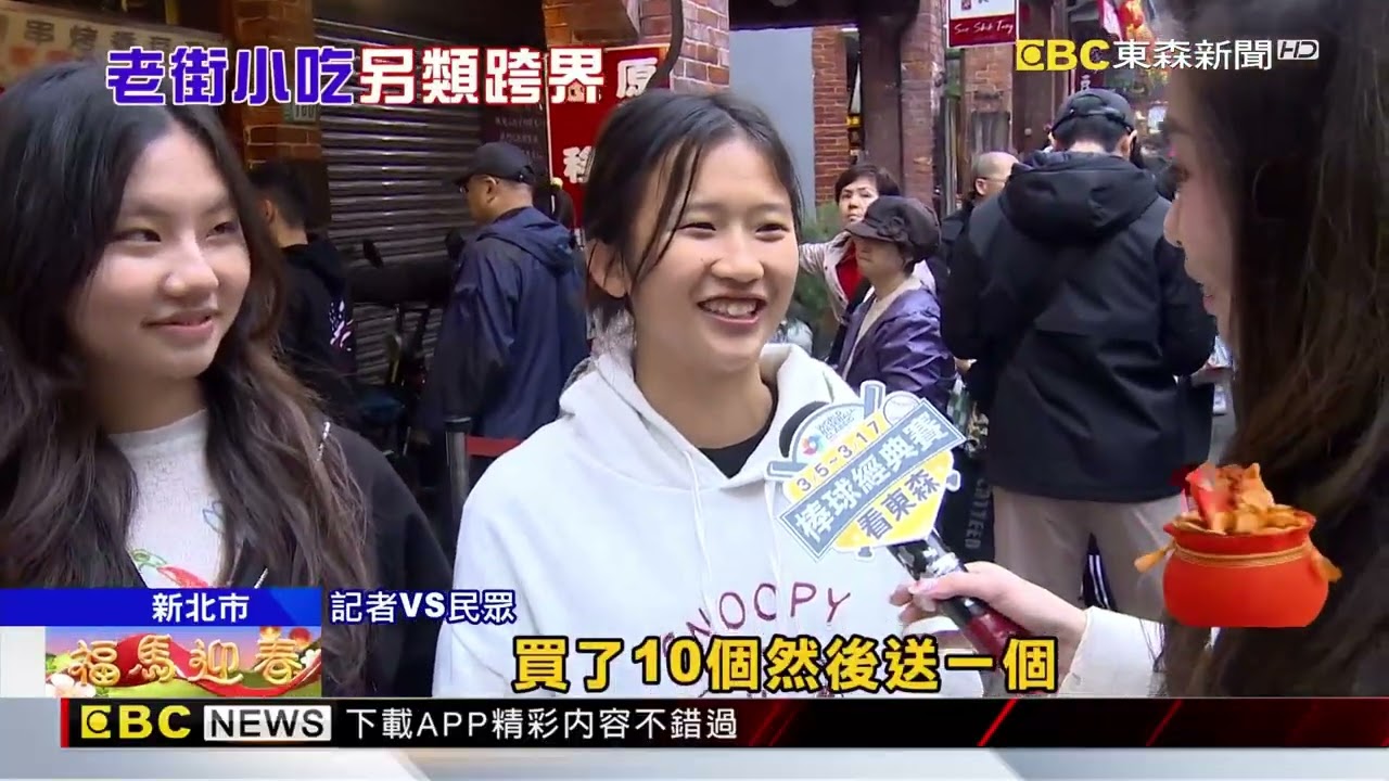深坑不只臭豆腐！ 超大雞屁股 咬開秒噴汁@newsebc