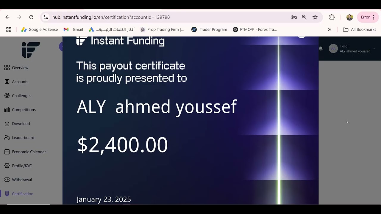 تجربتي مع شركة instantfunding للتمويل الفوري في سوق الفوركس