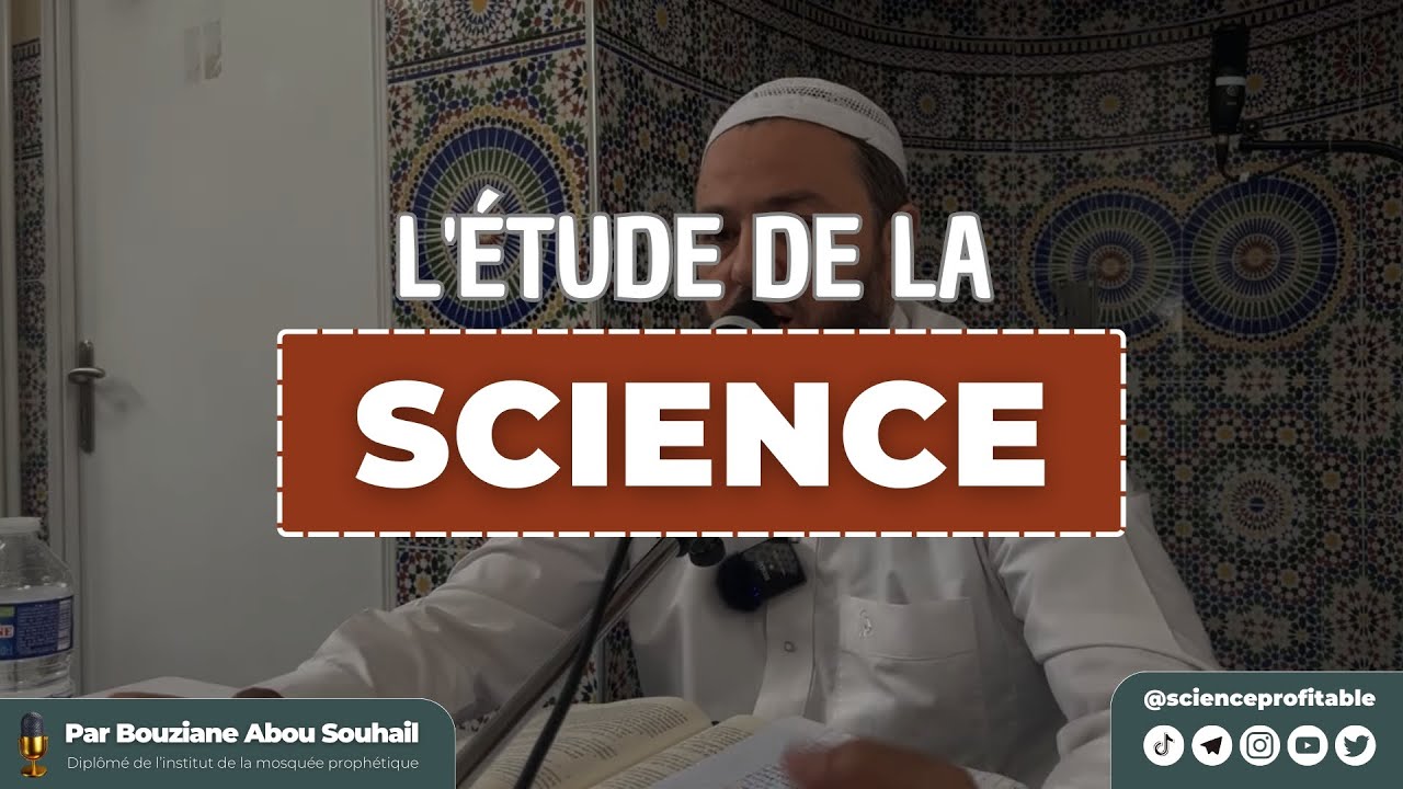 COMMENT ÉTUDIER LA SCIENCE RELIGIEUSE ? - Bouziane Abou Souhail