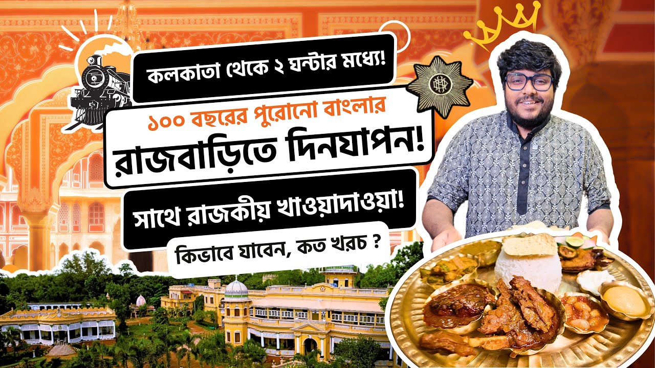 Insider Secrets to Jhargram Rajbari! Staying with the Royal Family!