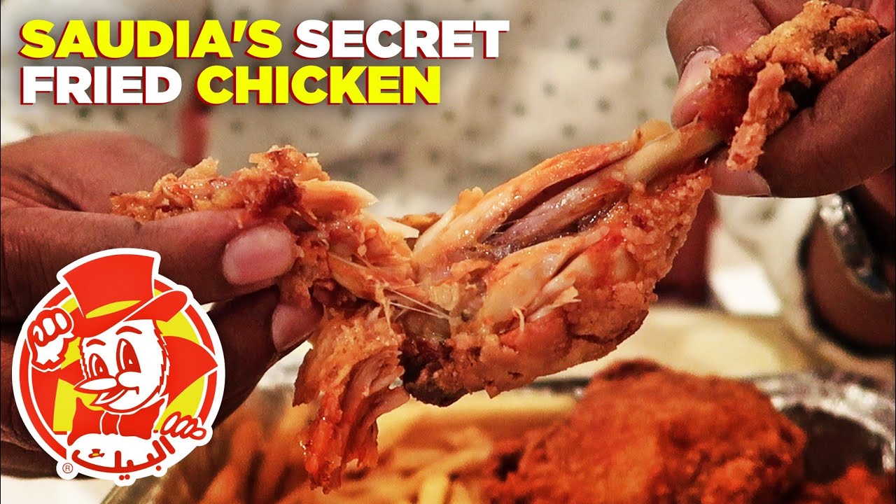 Albaik | Saudia's Famous Chicken Broast | Secret of Success | Fast Food of Saudia Arabia | Jeddah