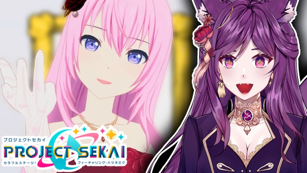 I Got It WRONG | Project SEKAI 