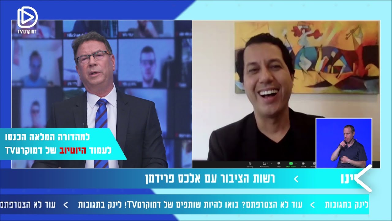 I was threatened because I interviewed an Israeli - M.E. reporter Simo Benbachir