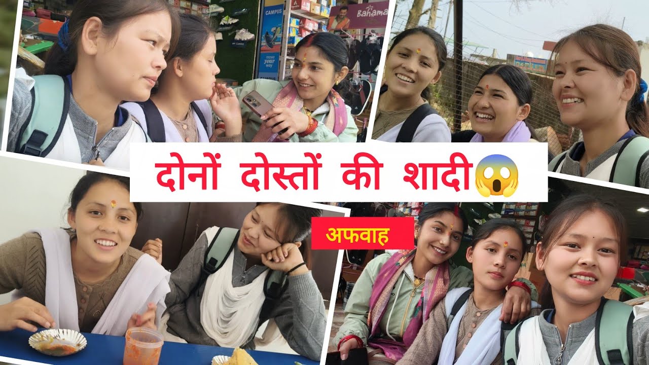 कई महीनों बाद दोस्त से मुलाकात 🤩#pahadilifestylevlog @priyaboravlogs 