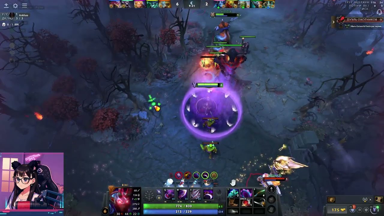 Riki support POS4