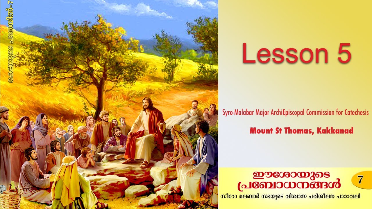 Catechism Class 7 | Lesson 5 | Syro-Malabar