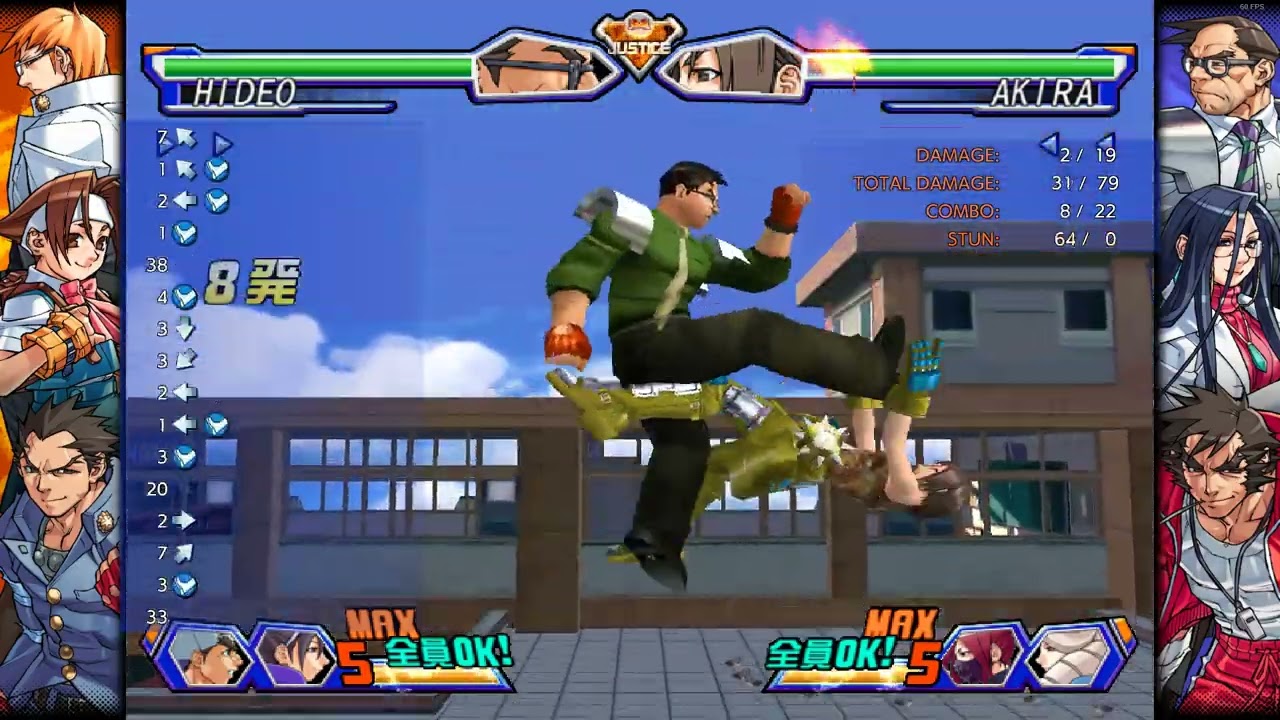 [Project Justice] - Hideo Loop Combo 108 Damage