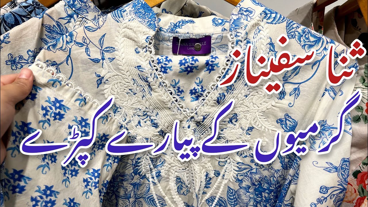 sana safinaz new summer collection 2024