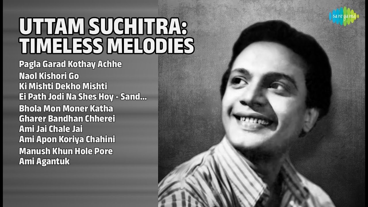 উত্তম-সুচিত্রা: কালজয়ী গান | Manna Dey Songs | Pagla Garad Kothay Achhe | Naol Kishori Go