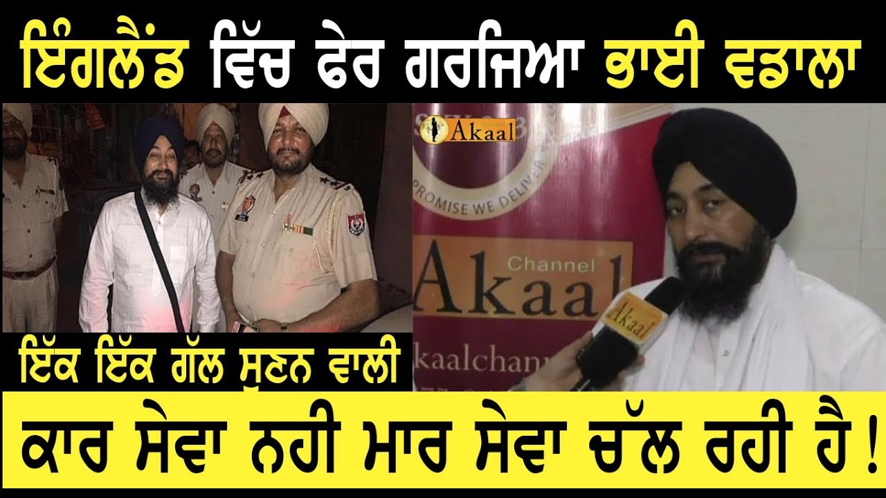 ਆਉਂਦੇ 10 ਸਾਲਾਂ ਵਿੱਚ ਸਾਰੀਆਂ ਇਤਹਾਸਿਕ ਇਮਾਰਤਾਂ ਖਤਮ ਜੇਕਰ ਨਾਂ ਸੰਭਲੇ! (ਕਾਰ ਸੇਵਾ ਨਹੀਂ ਮਾਰ ਸੇਵਾ)