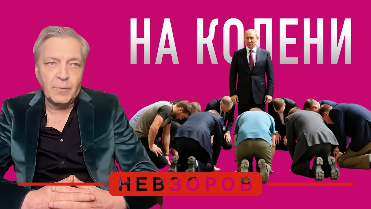 Полупокорности мало — изгнание Сокурова и пропаганда в искусстве #невзоров