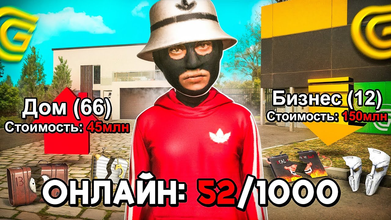 ЗАШЕЛ НА САМЫЙ МЕРТВЫЙ СЕРВЕР В ГРАНД МОБАЙЛ - GRAND MOBILE